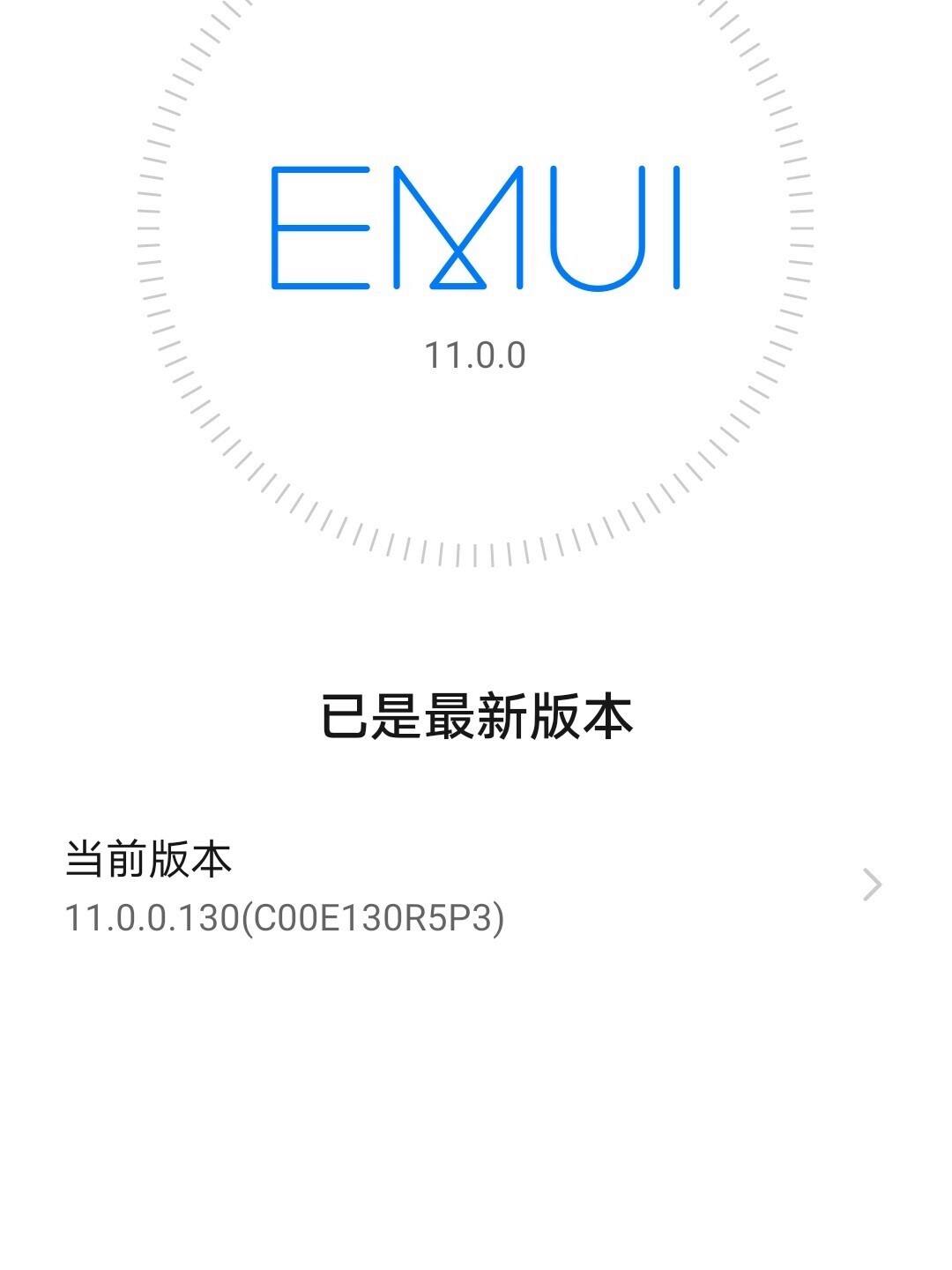 emui11畅享系列能否更新详情