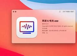 ios16显示电池百分比详情