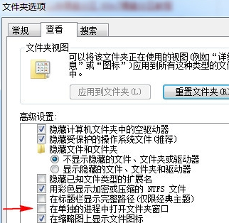 win7explorer.exe一直卡死