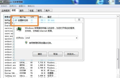 win7explorer.exe一直卡死