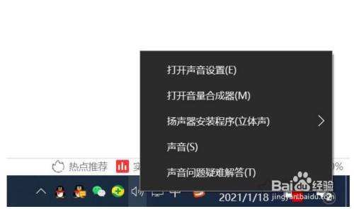 win10没有音频输出设备