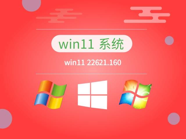 win11可以家长控制吗详情