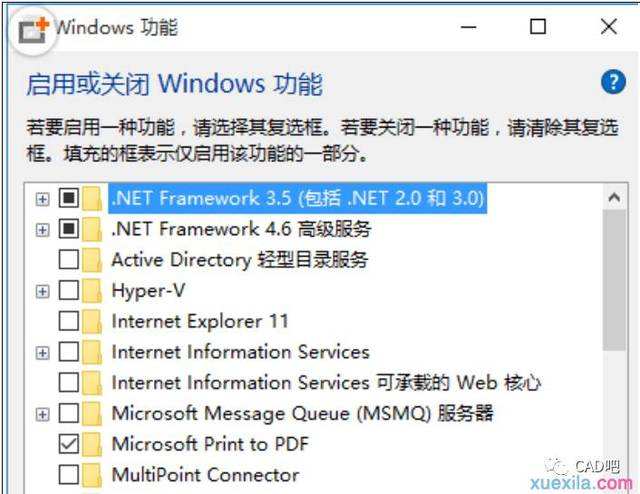 win10古剑奇谭3已停止工作怎么办