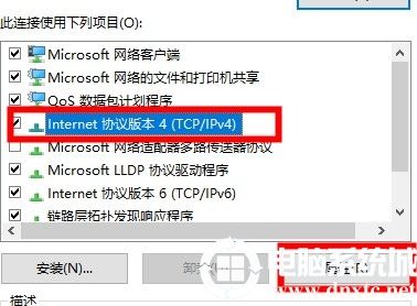 xbox商店无法登陆解决方法