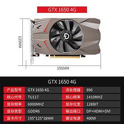 gtx1650显卡驱动安装失败解决方法