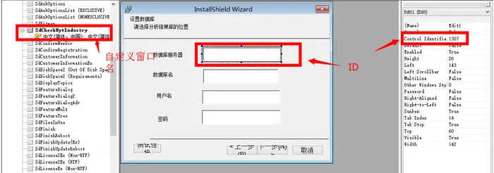 installshieldinstallationinformation详细介绍