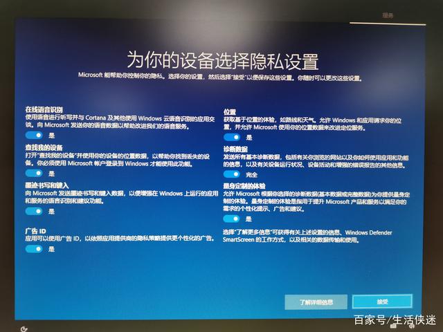 win101909更新了什么详细介绍