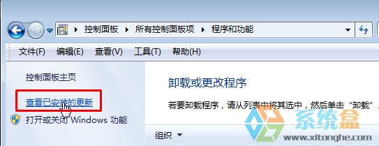 怎么把win7升级到win10系统