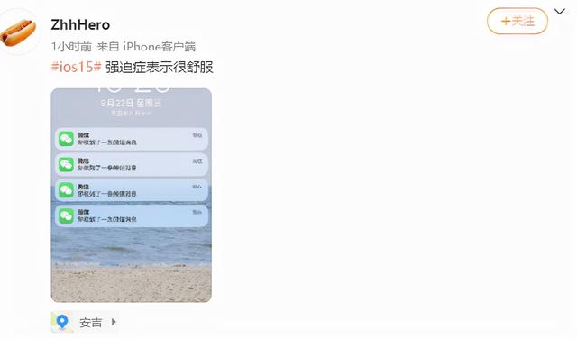 苹果ios15系统升级机型介绍