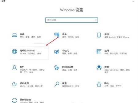 win10飞行模式快捷键关闭教程