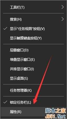 win11底部状态栏变成了黑色