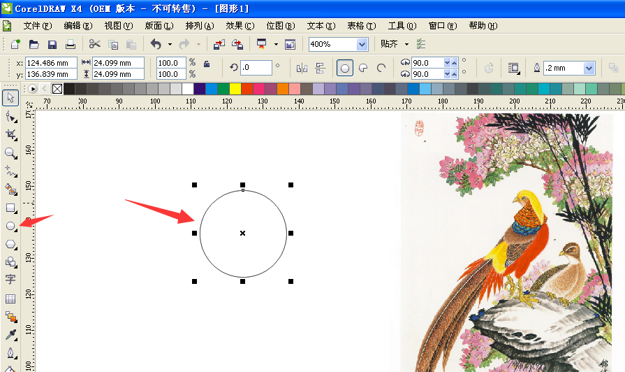 coreldraw怎么裁剪图片