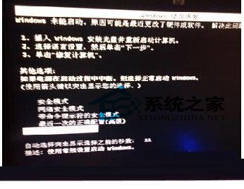 0xc0000017无法开机解决方法