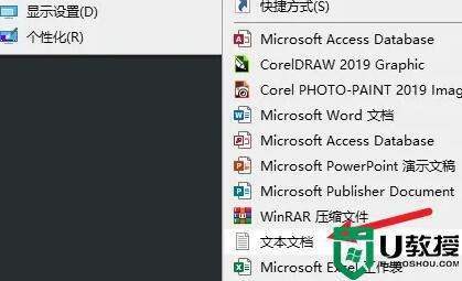 win11新建不了文本文档解决方法