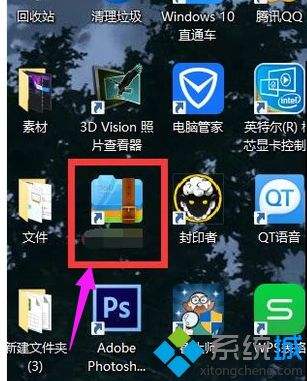 win10邮箱压缩包设置教程