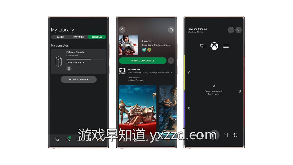 xboxapp连接主机教程