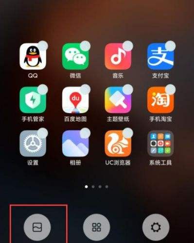 miui12玩王者卡解决方法