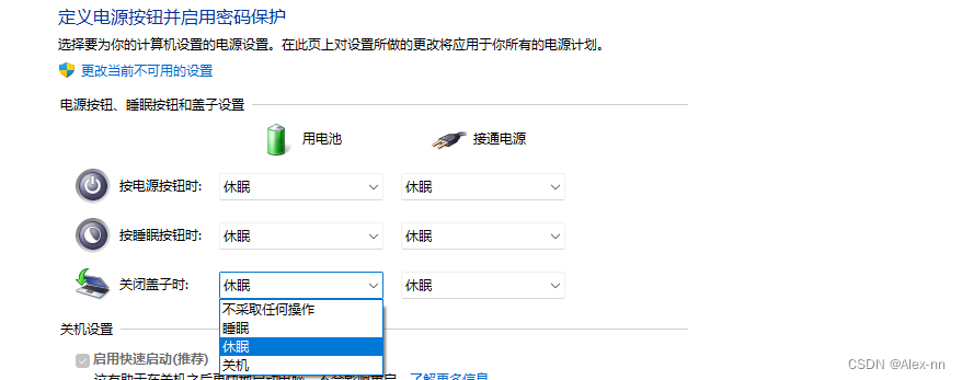 win11禁止休眠详细教程