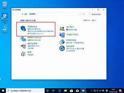 Win10关闭防火墙后总是弹出通知