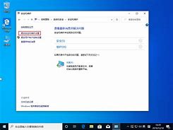 Win10关闭防火墙后总是弹出通知