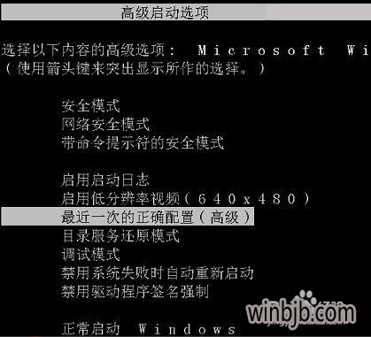 win10安全模式下打开控制面板教程