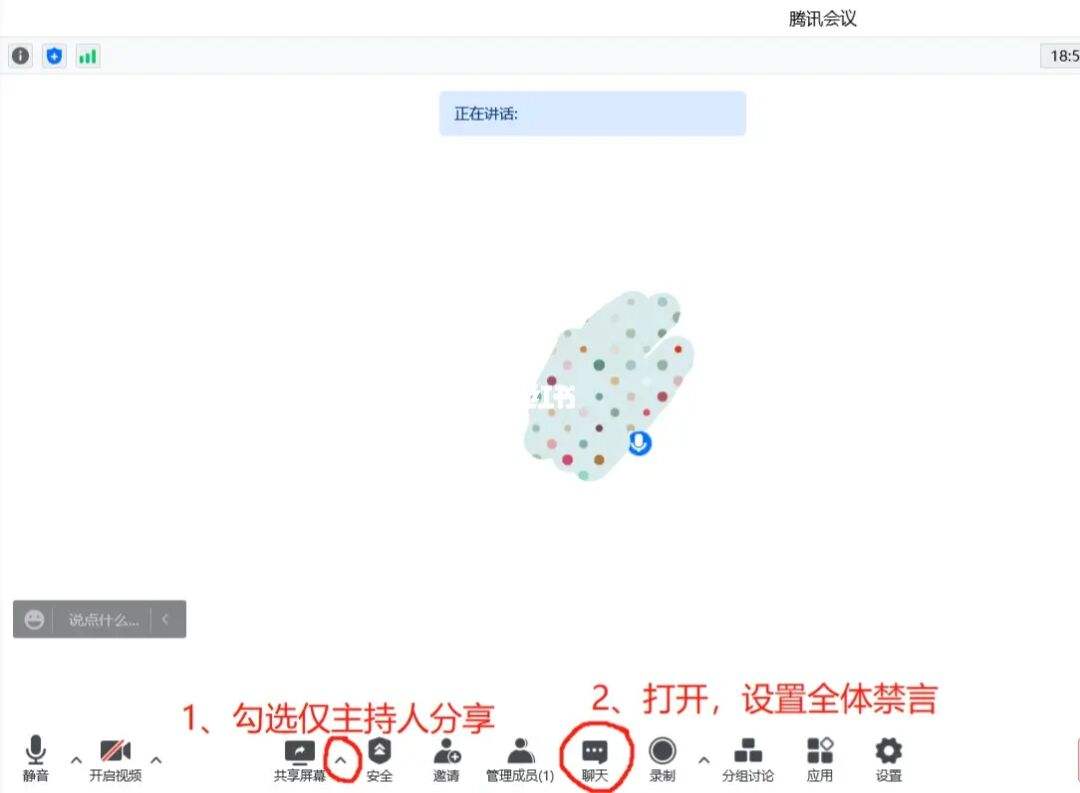 腾讯会议能否电脑和手机同时使用