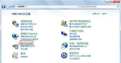 win7网络连接不可用怎么恢复