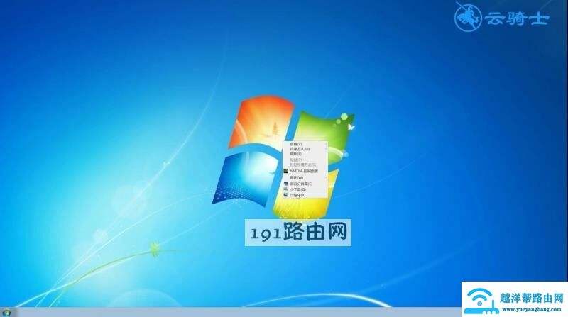 win7桌面图标大小更改教程