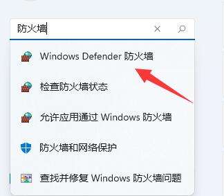 win11提示无法安全下载文件