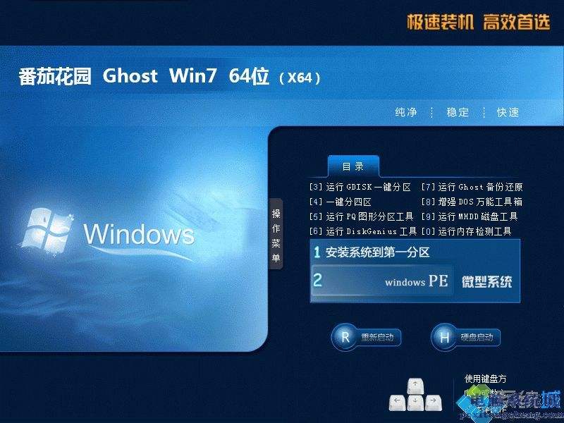 win7窗口最大化可以移动吗