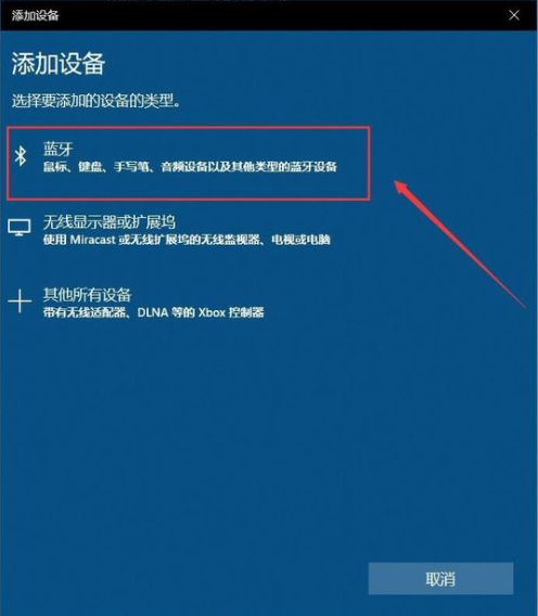 win10网络不能连接解决方法