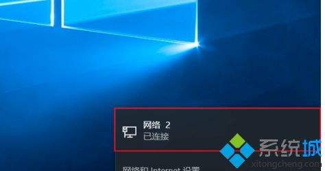 win10网络不能连接解决方法