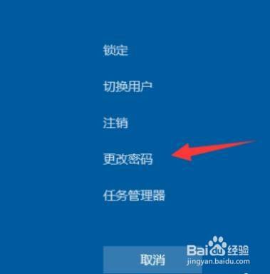 win10修改快捷键设置教程