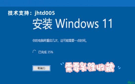 win7是否可以直接升win11详情