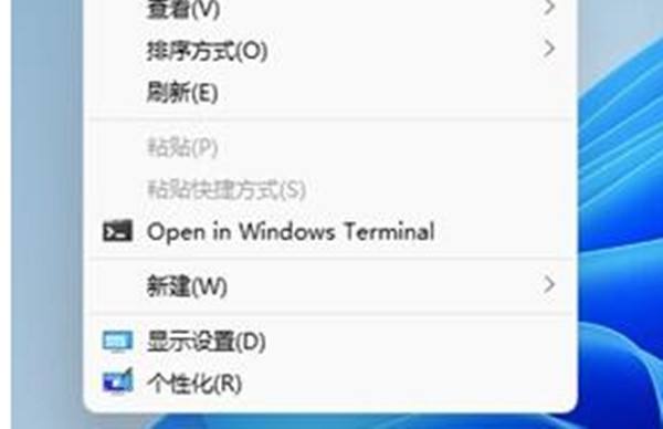 win11输入法弄到任务栏教程