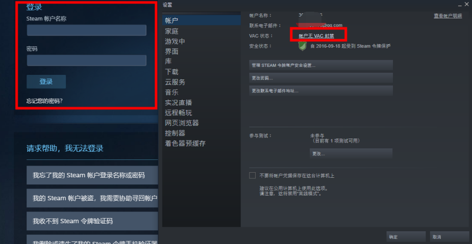 steam入库apex封号介绍