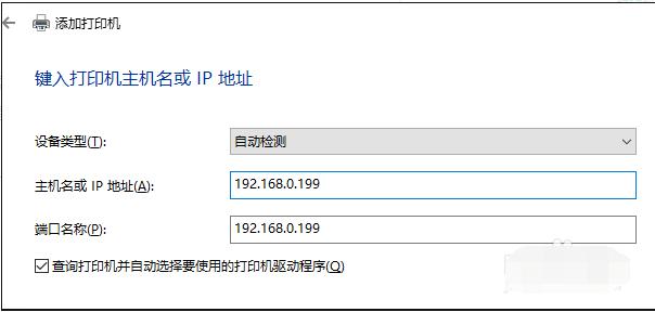 笔记本电脑连接打印机无线打印教程