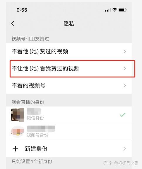 微信视频号发表的朋友圈能看到吗