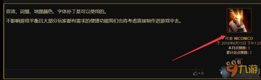 win10流放之路登录不进去怎么办详细解决方法