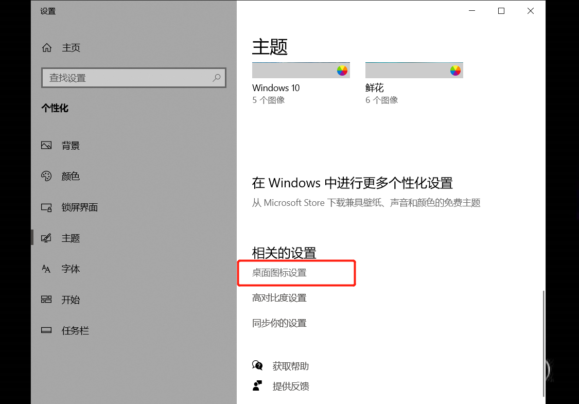 win10安全模式重置电脑怎么弄详情