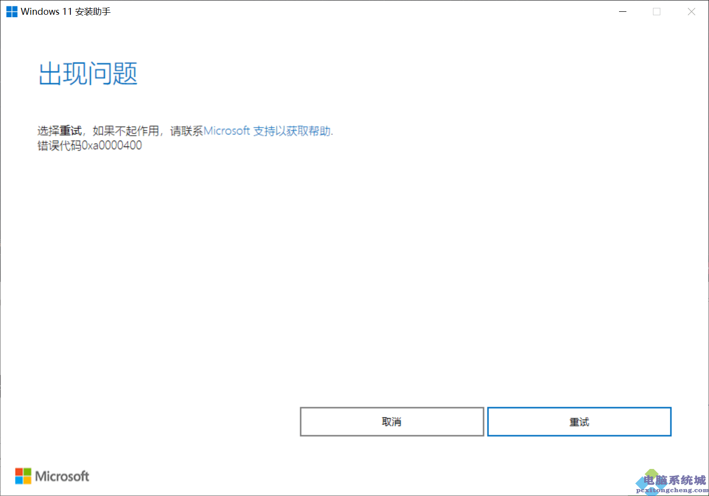 win11错误代码0x800f0950解决方法