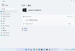 win11程序兼容性助手关闭教程