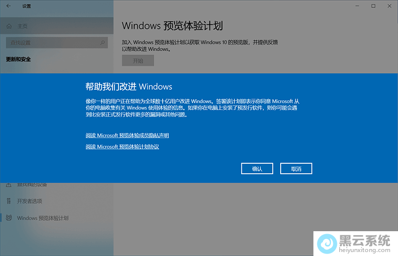 win10家庭版是否可以升级win11介绍