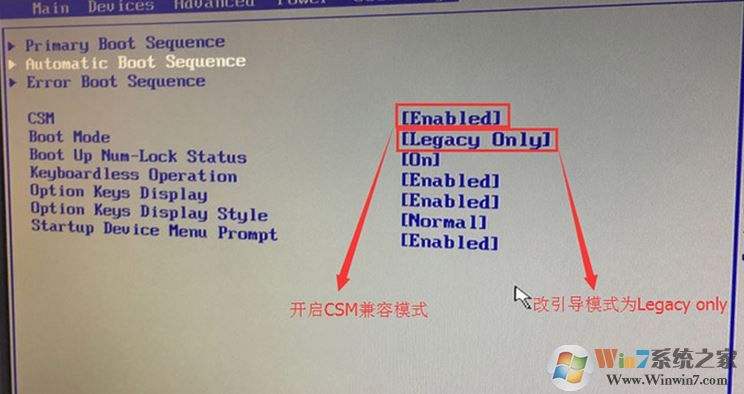 联想笔记本重装系统按哪个键