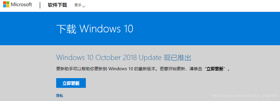 win101809升级1909错误代码0X80000ffff怎么解决