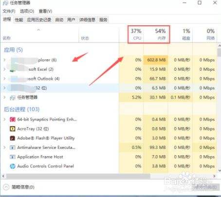 win11玩游戏掉帧解决方法