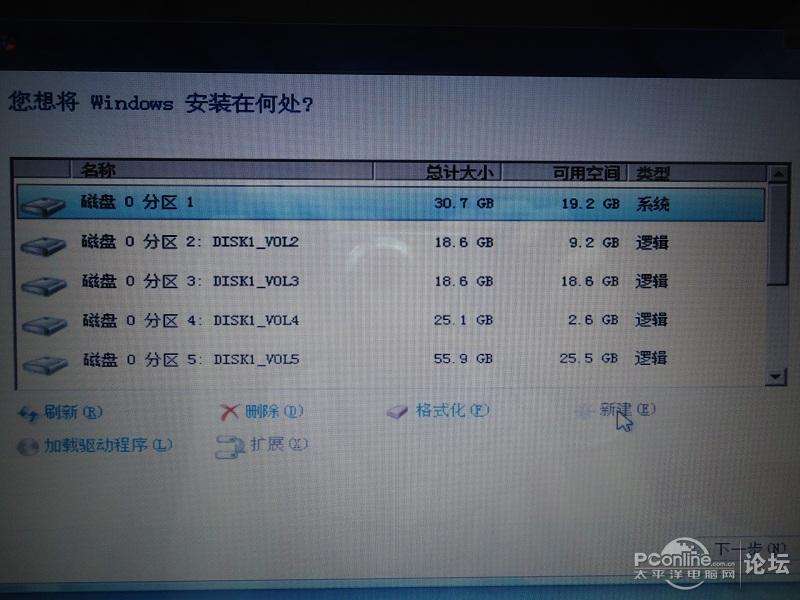 电脑没有u盘光盘怎么重装windows7系统