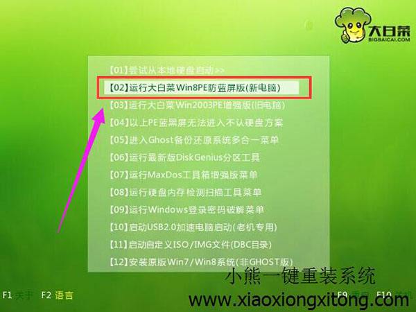 电脑没有u盘光盘怎么重装windows7系统