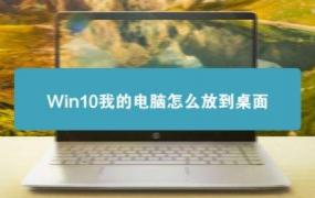 win10重置后驱动还在吗