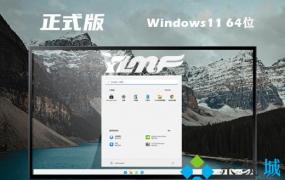 优启通win11安装教程